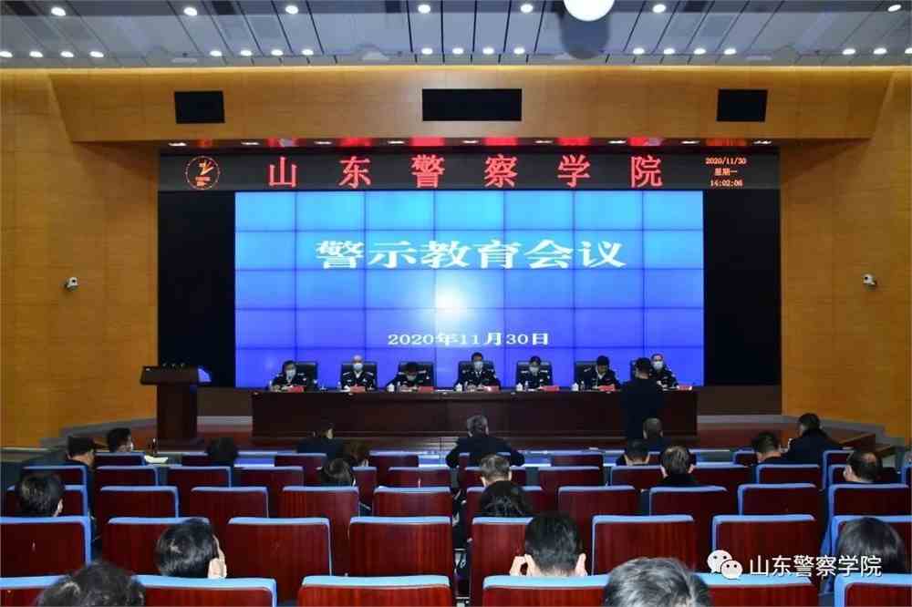 速看山警一周播报126