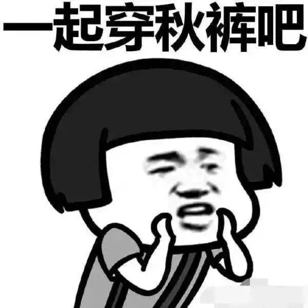 老师:"所有人把裤腿拉起来"