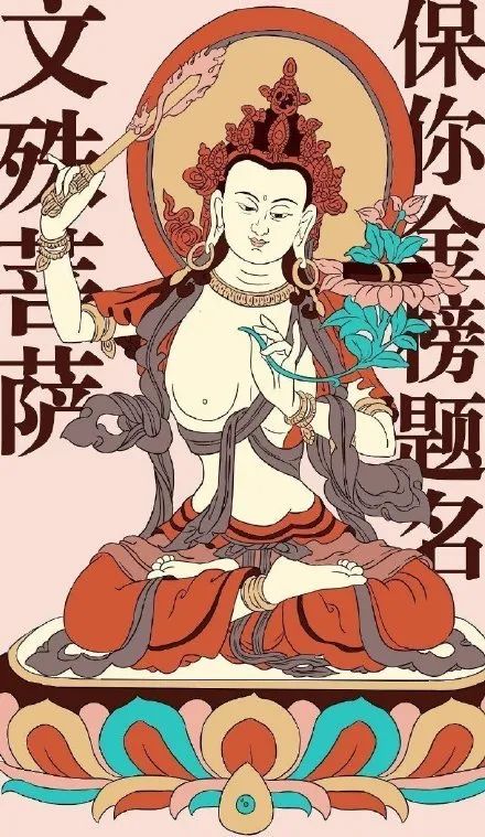 考前迷信 10秒内尽管转发!各路神仙汇集此地~好运连连!