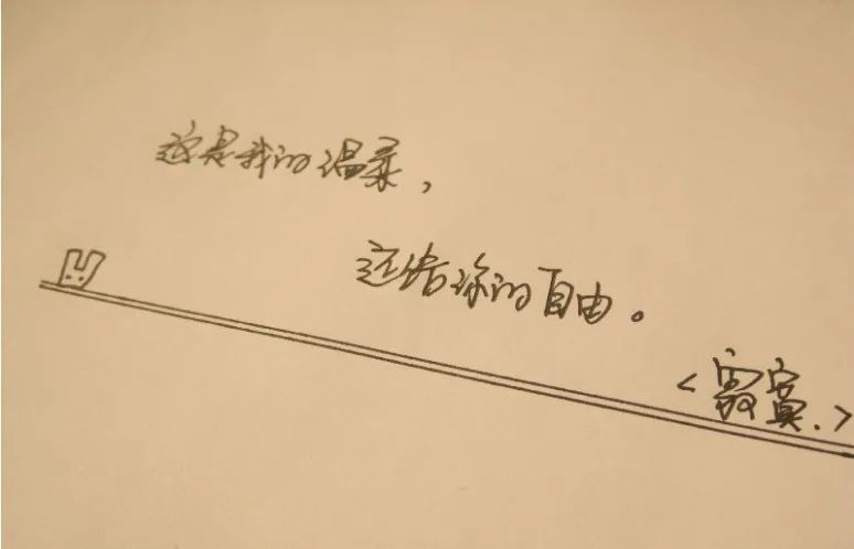 名言名句摘抄
