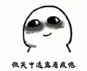 马上2021年看完这位高考生的自述我慌了
