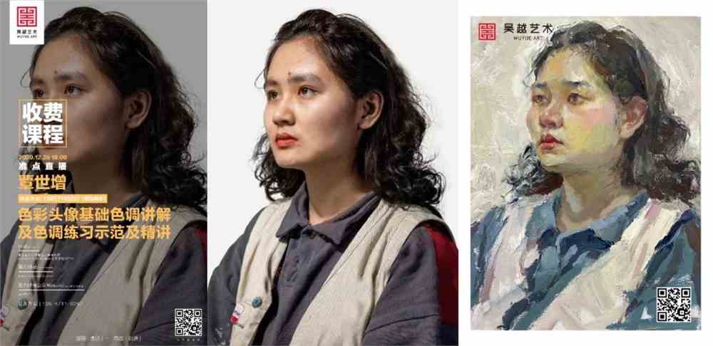 直播汇总 | 杭州吴越画室:第十七辑,十二月份直播课程