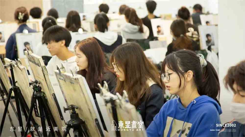 东昱画室