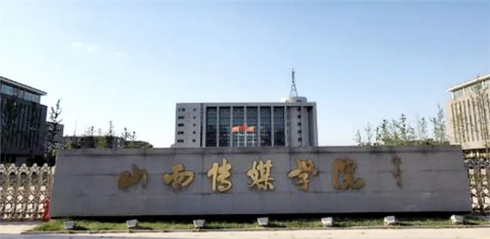 辽宁传媒学院,中国传媒大学等7所传媒院校2021年招考信息汇总