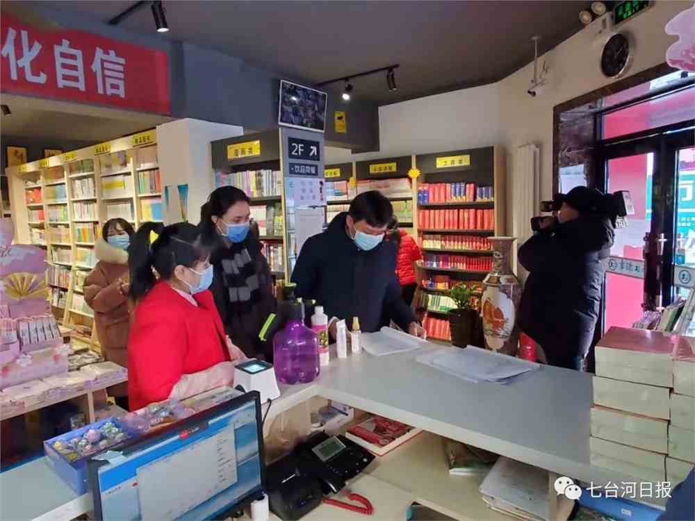 杨金铭加大防疫工作力度切实落实防控措施