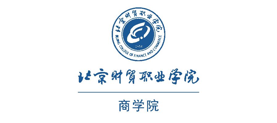 财贸人气天团实力派