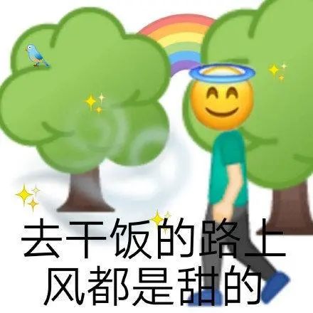 食堂特辑走年轻人一起去番职干饭