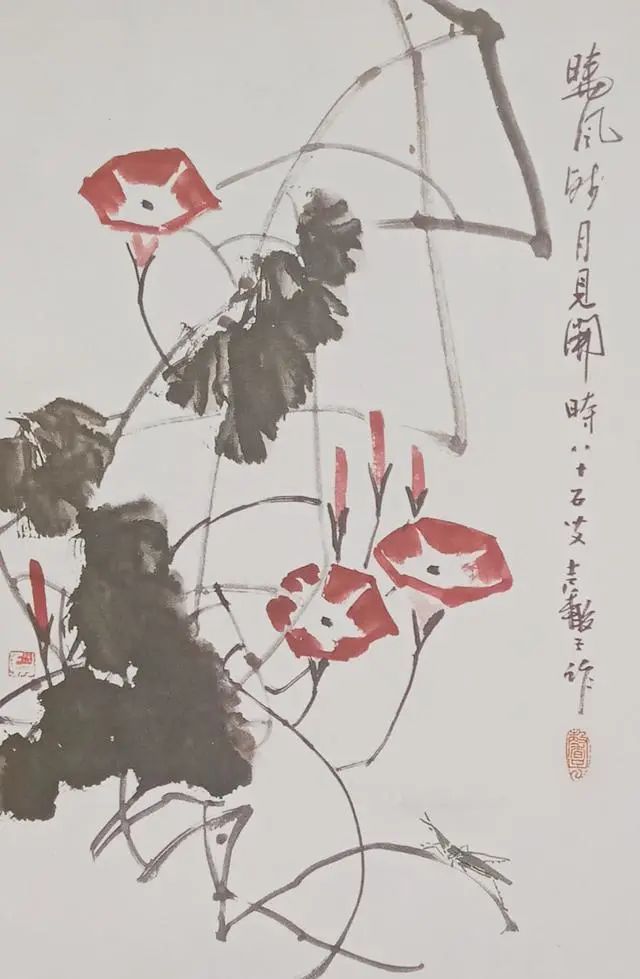 国画技法:牵牛花的画法