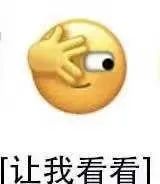叫 emoticon(emotion icon),翻成中文叫"表情符号",随着更为生动的
