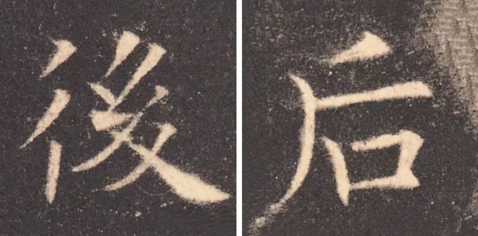写春联最易出错的繁体字写春联必看