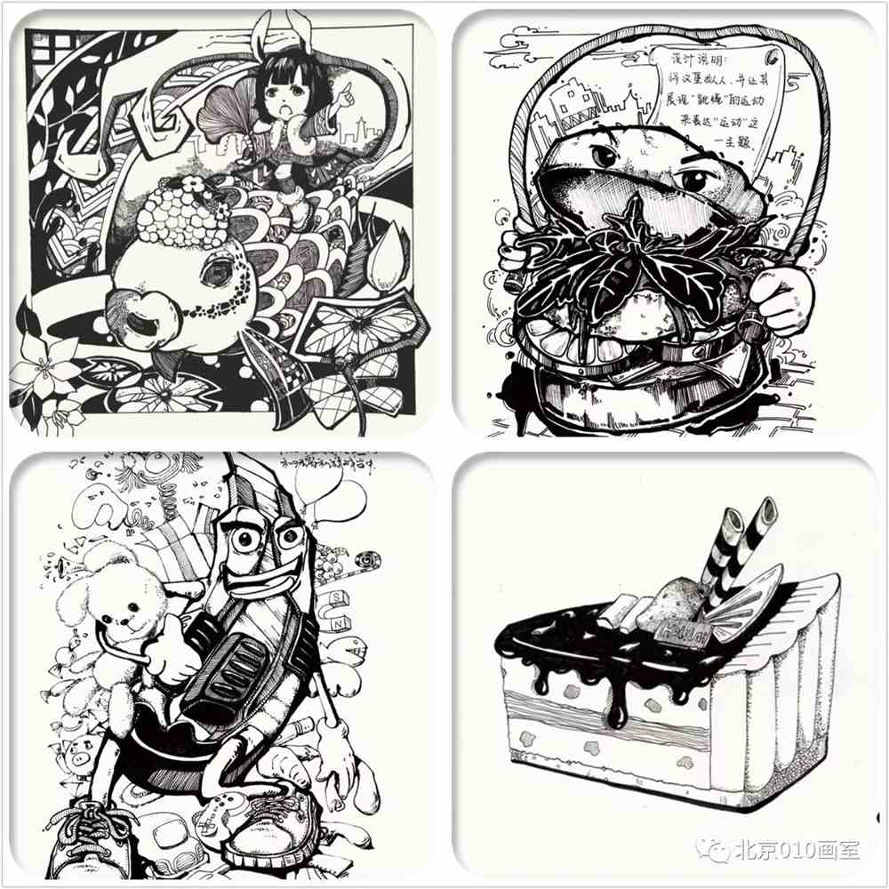 设计:立体构成,平面设计,设计思维训练, 黑白装饰画,彩色装饰画,创意