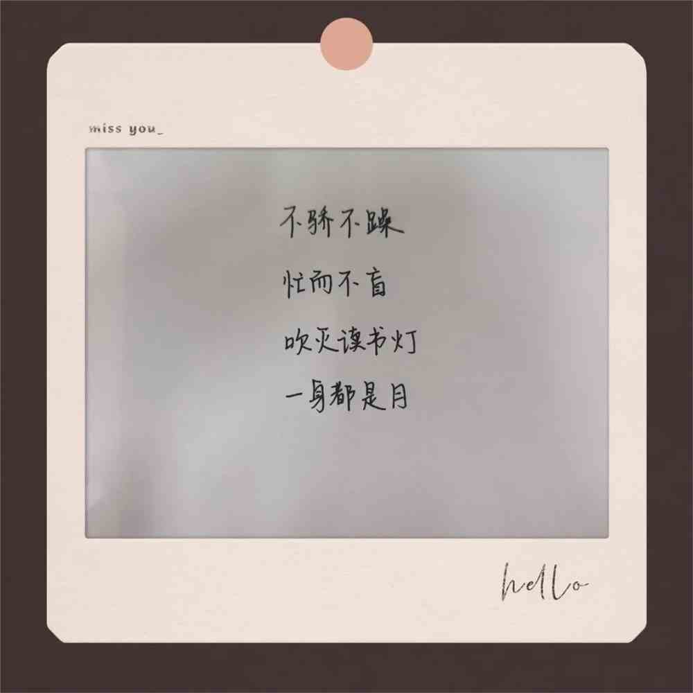 临大文案馆开张!请查收属于你的文案!