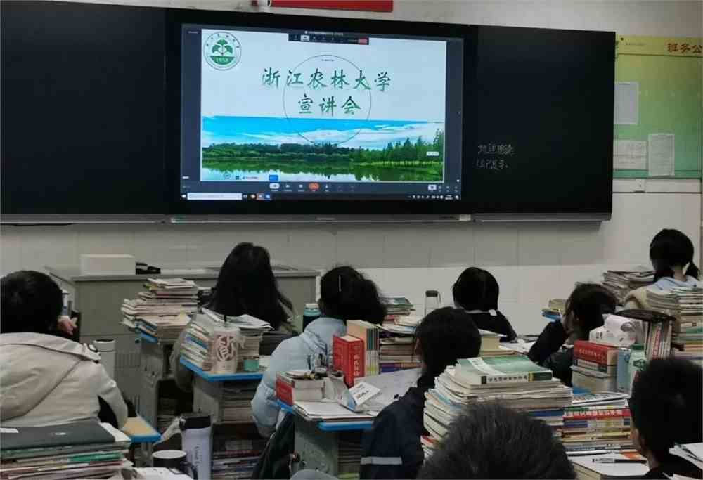 1月30日下午,小组成员佩戴口罩在衢州三中门口集合,我们向前来接送