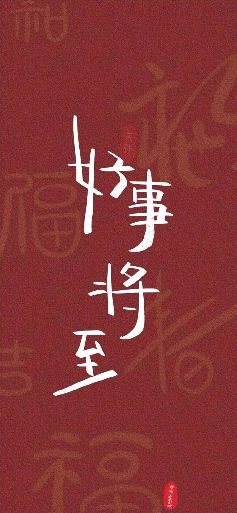 新年壁纸丨2021全糖去冰 ! 高考加油!
