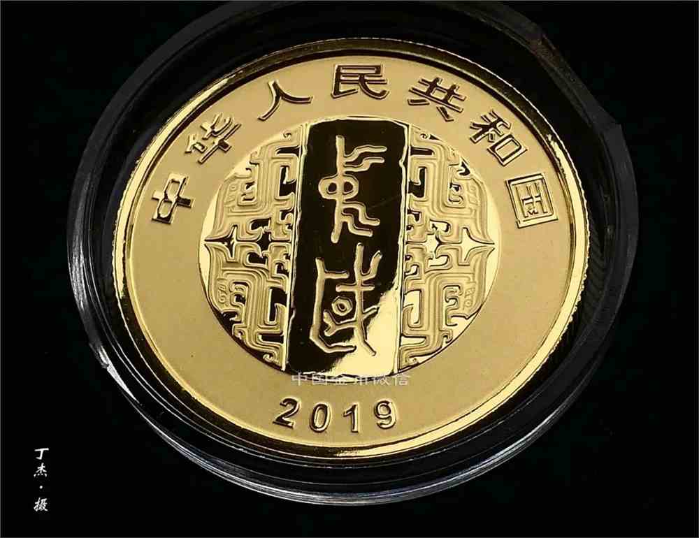 中国隶书金币获2021世界硬币大奖赛最佳金币