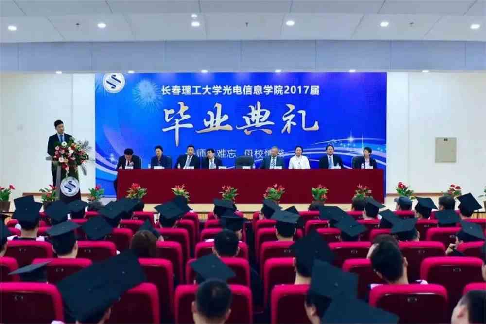长春电子科技学院(原长春理工大学光电信息学院)2021年专升本招生简章