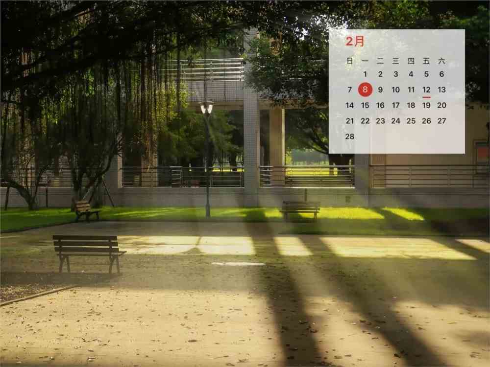 四川大学锦江学院