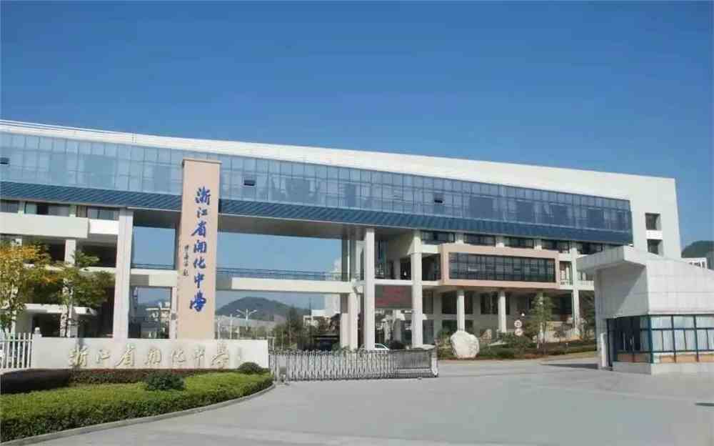 感恩母校,携手成长—杭医学子寒假回访浙江省开化中学