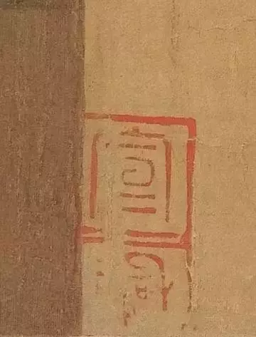 什么是宣和装和宣和七玺