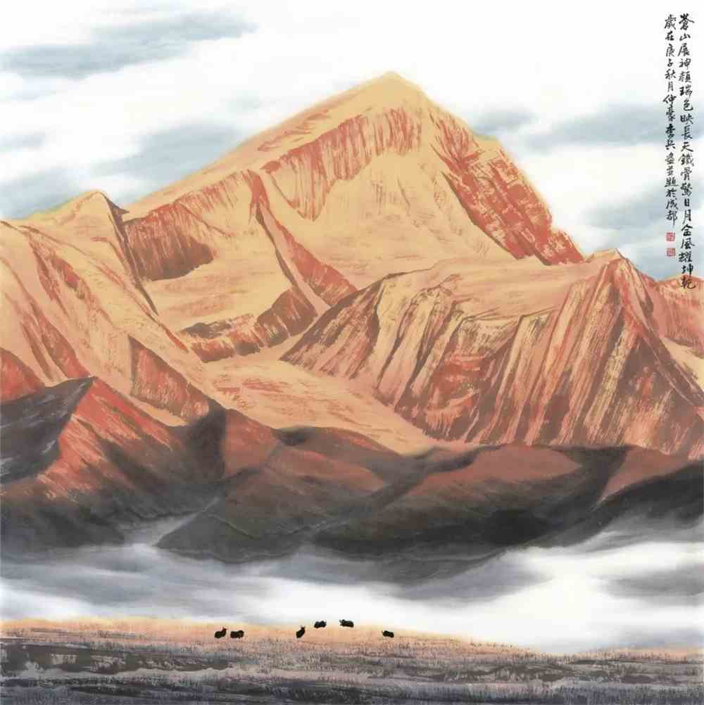 中国水墨高原雪山画法创始人李兵作品赏析(二)_中国书画报_零二七艺考