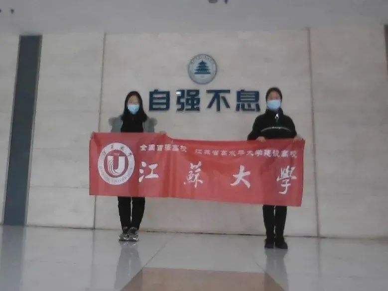 江苏大学本科招生