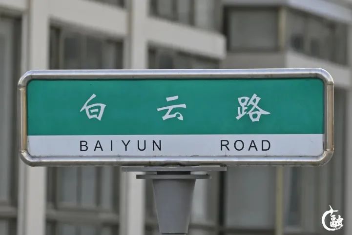 路牌的故事你知道多少?