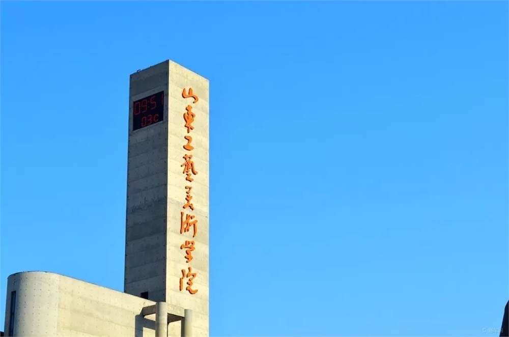 山东工艺美术学院2020年招生简章(省外!_北京艺品堂画室_零二七艺考