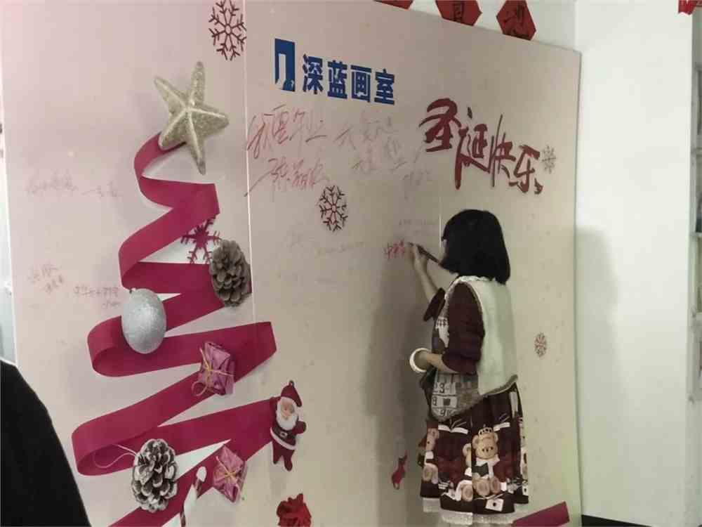 深蓝祝您 享尽圣诞佳节的快乐和圣诞的礼品