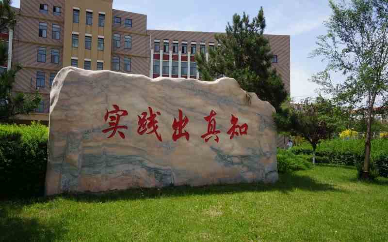 辽宁农业职业技术学院2021校考成绩查询