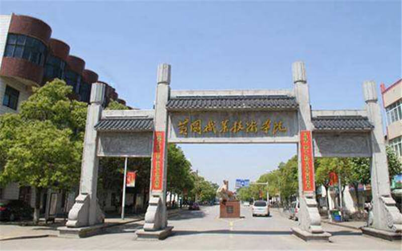 黄冈职业技术学院2021校考成绩查询