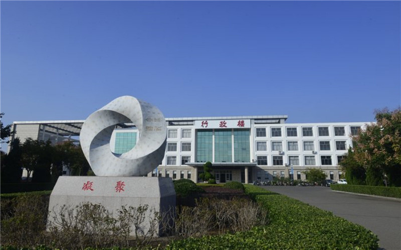 烟台南山学院2021校考成绩查询