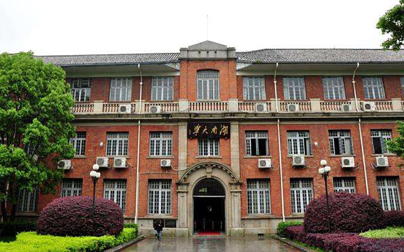 湖南大学2021校考成绩查询_艺术类专业成绩查询_零