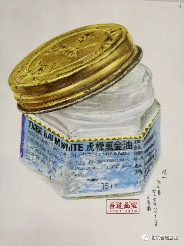 新生力量丨北京吾道画室2017精品一班精微素描优秀作品!