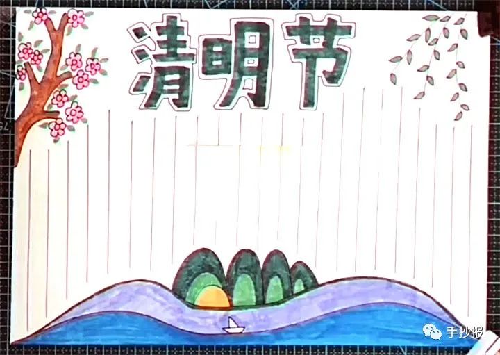 2021清明节之缅怀革命先烈手抄报模板
