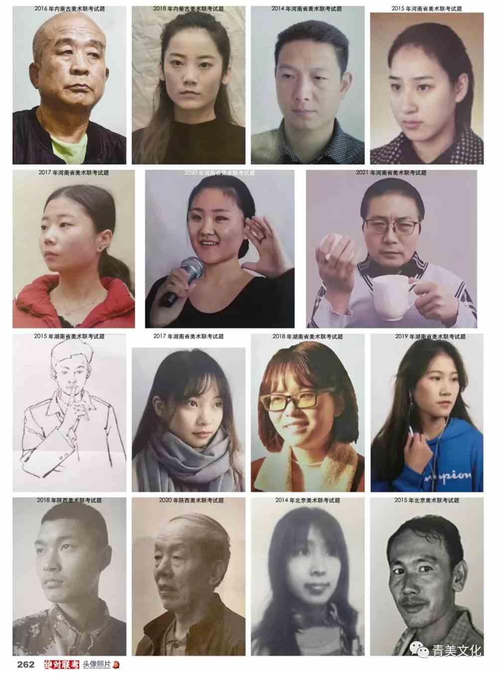 可能多的配套课件海量人物形象筛选更还原的模拟考题近十年的照片真题