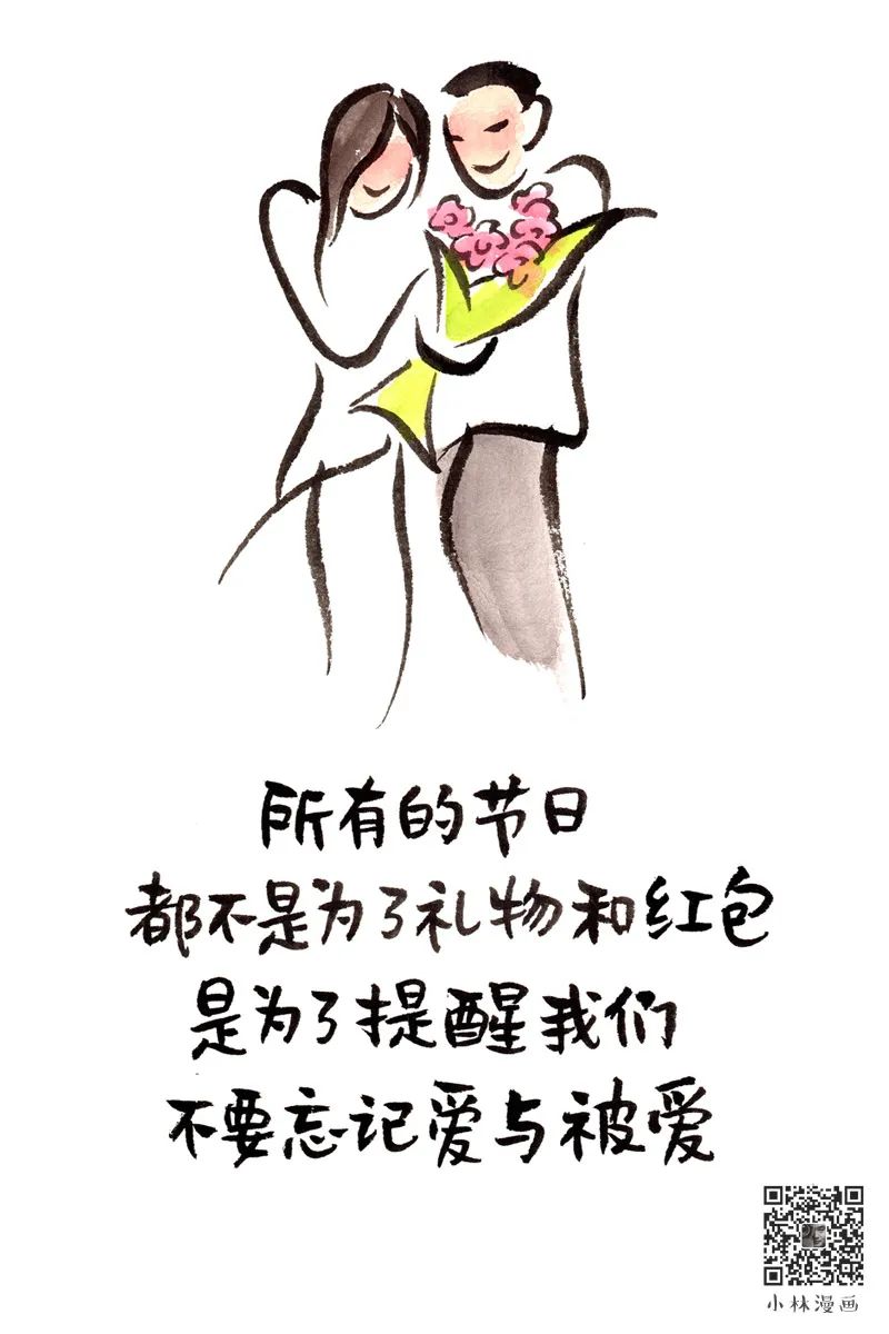 能哄女生开心的漫画,都在这了