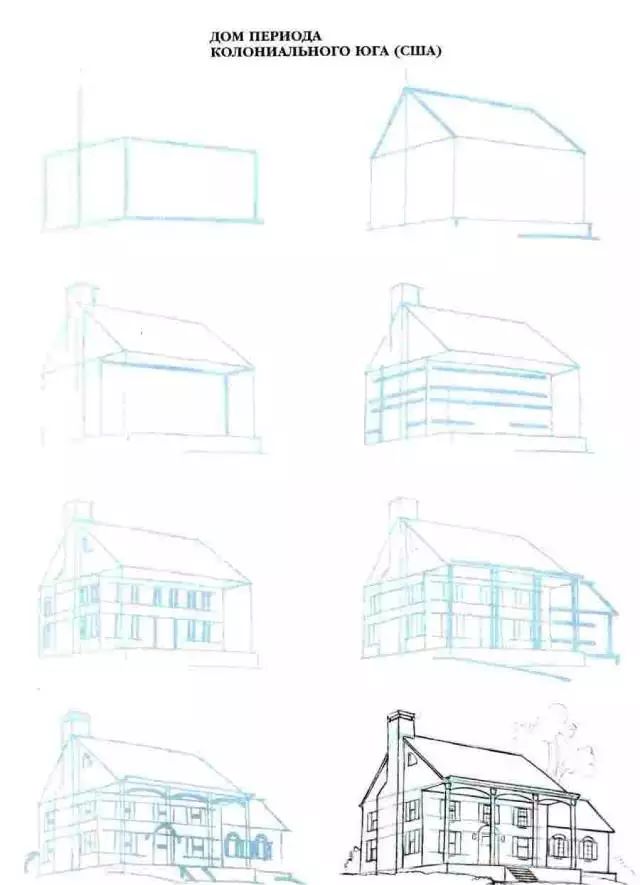 50个建筑的简单画法