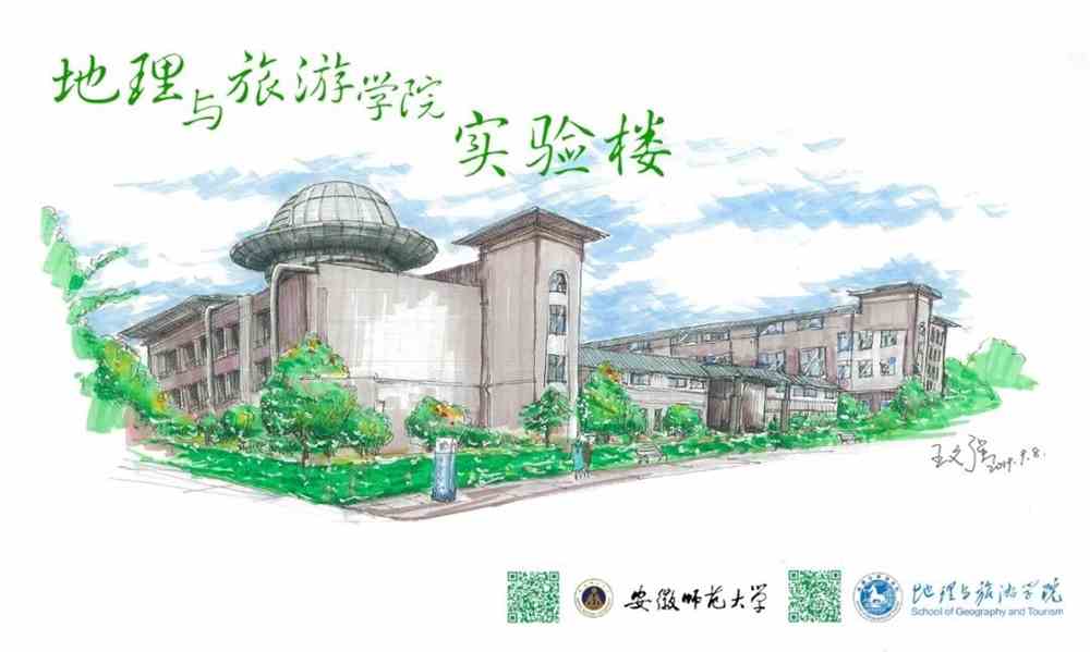 校庆献礼② | 将故事写成我们……_安徽师范大学_零