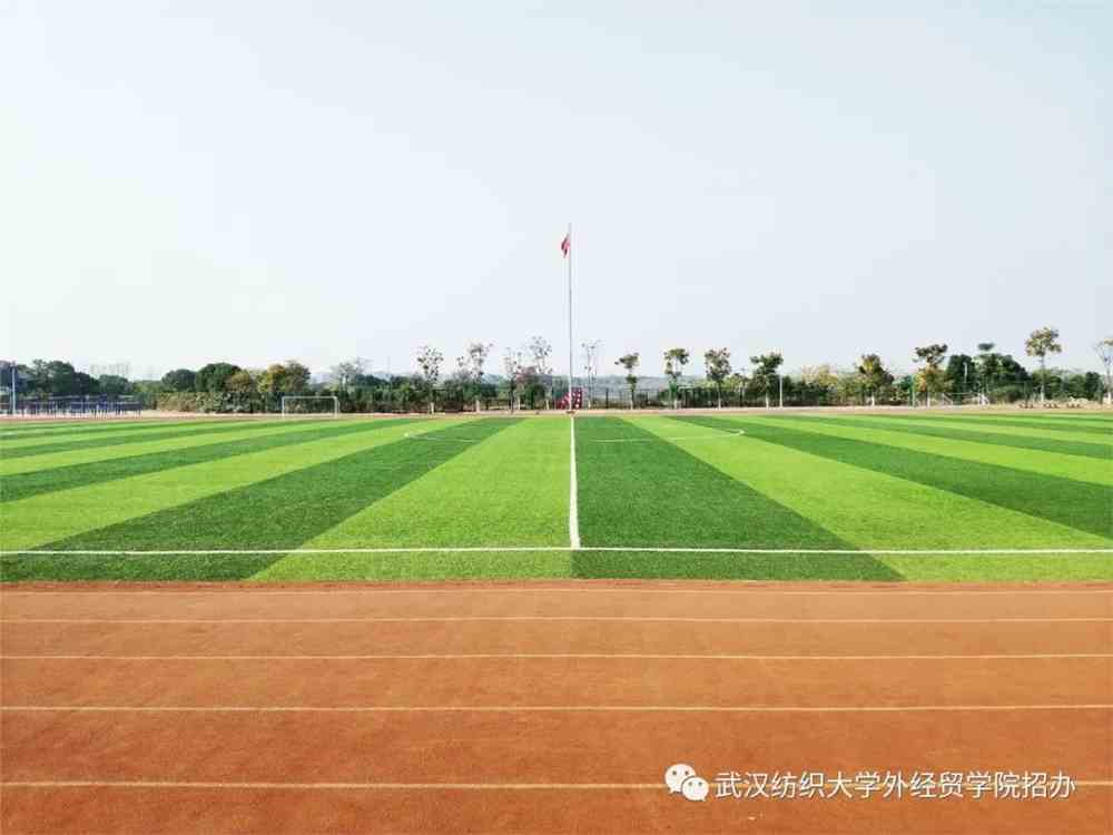 报考武汉纺织大学外经贸学院,你想知道的信息在这里!