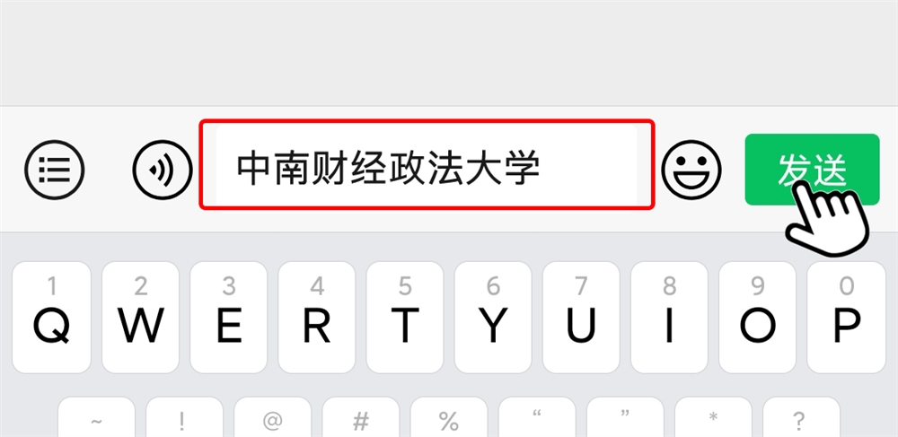 中南财经政法大学2021艺术类复试合格分数线及名单