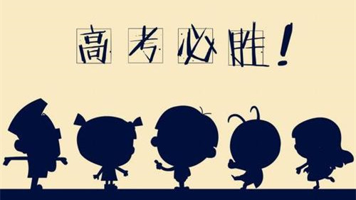江苏2021新高考预估分数分数线 江苏2021新高考大概多少分可以上本一