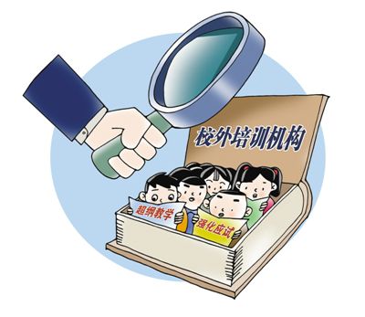 培训教学质量差问题的原因校外培训教学质量好不好