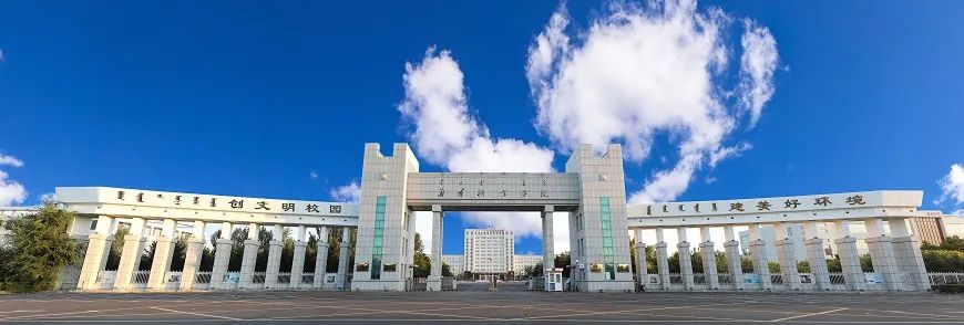 通辽职业学院2021年第二次单独招生简章