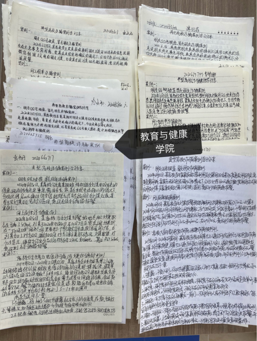 案例的手抄学习,每位同学手抄一份,全校学生共计手写了7000余份案例