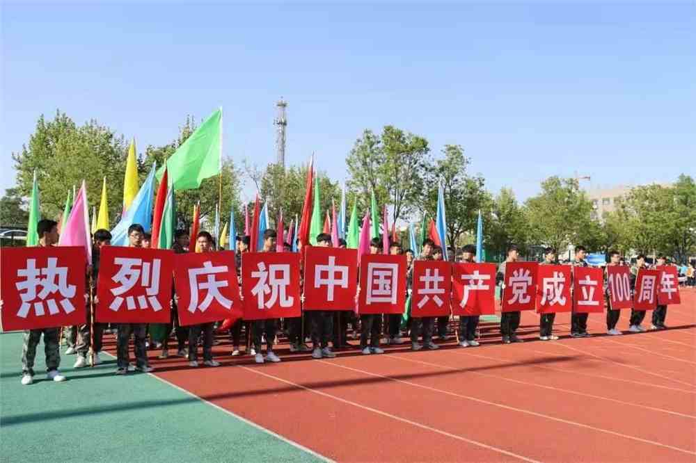 我院第二十四届大学生田径运动会暨教职工趣味运动会隆重开幕