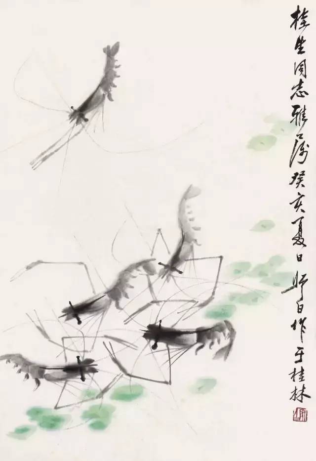 张大千 荷虾图