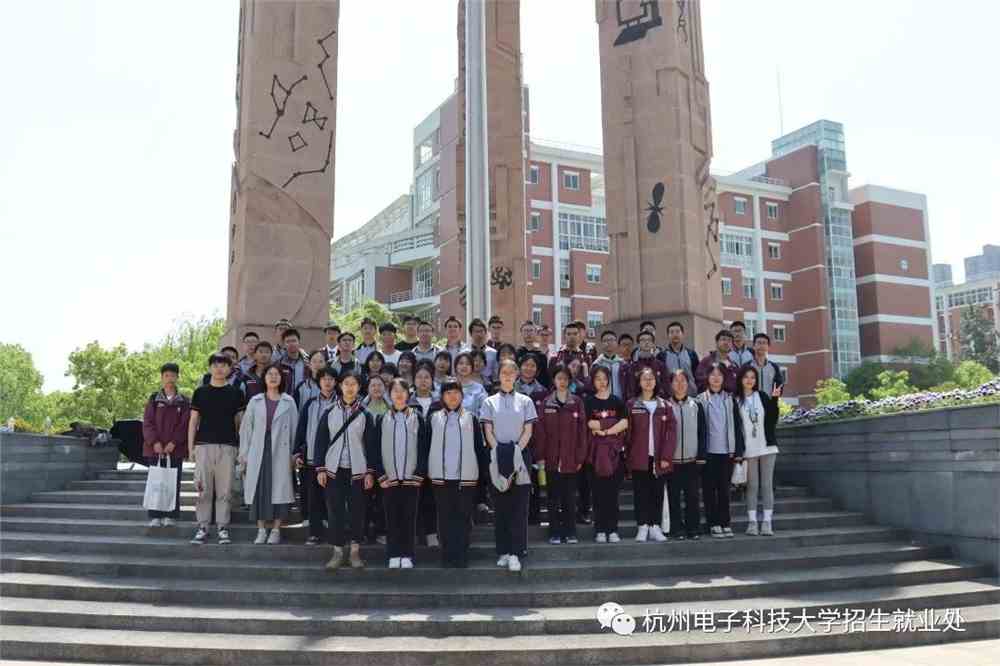 校园开放日| 杭州高级中学钱塘学校来校参加校园开放日研学体验活动