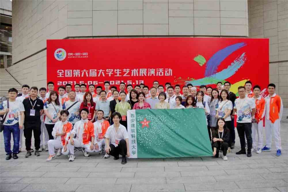 校园丨陕西高校参加全国第六届大学生艺术展演活动现场展演 入围节目