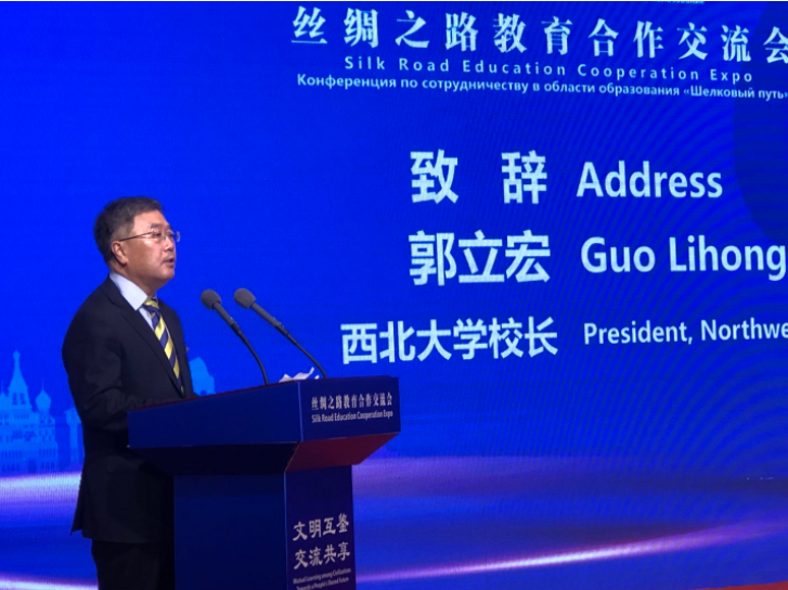 洛泊罗斯,俄罗斯工程院院士尤里·拉维科维奇等嘉宾通过视频致辞