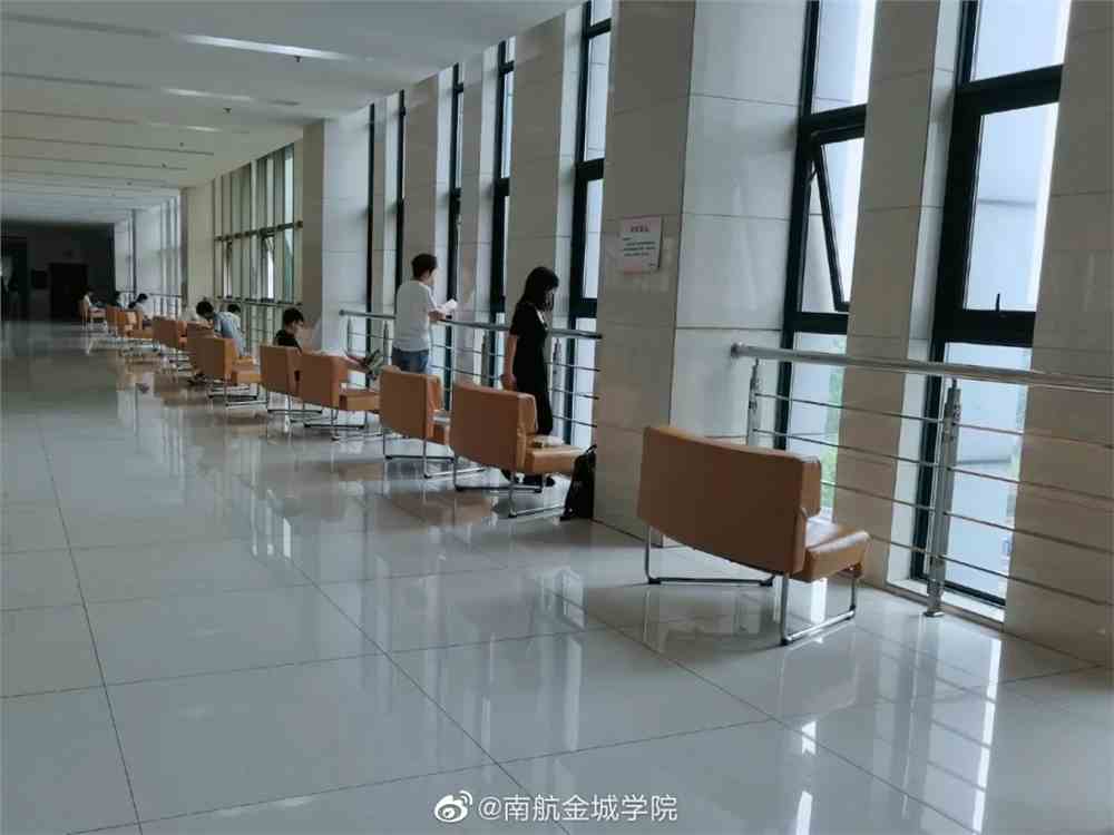 520爱要大声说出来_南航金城学院_零二七艺考